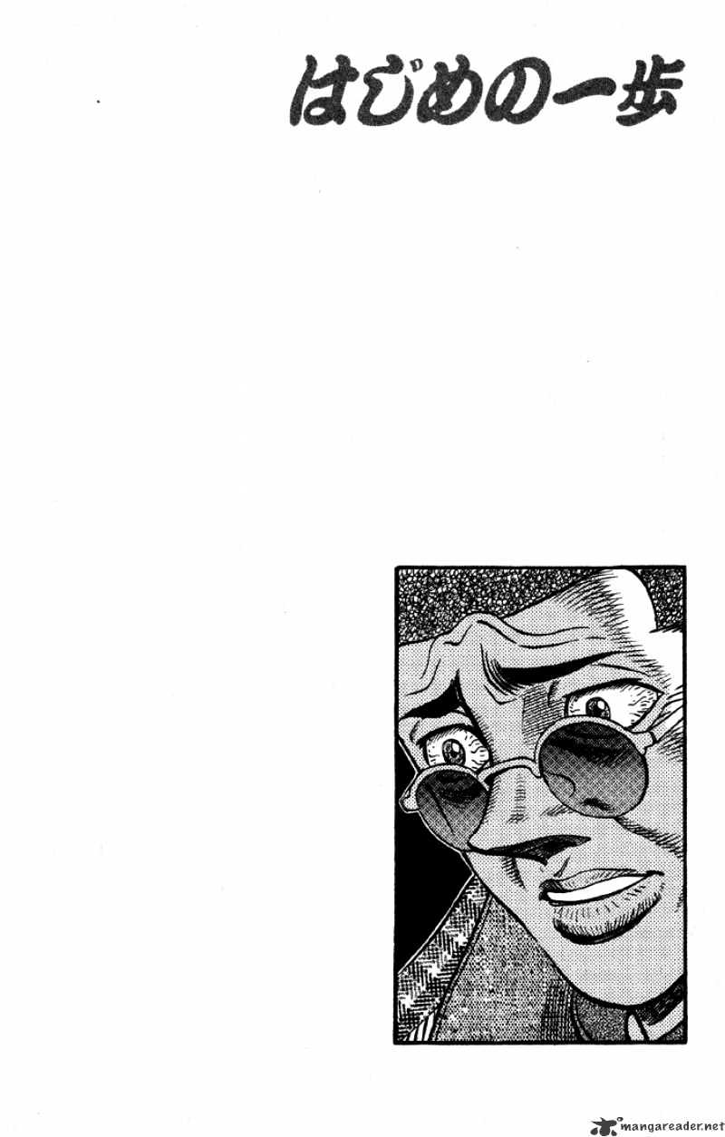 Hajime no Ippo: Fighting Spirit, Chapter 399 image 20
